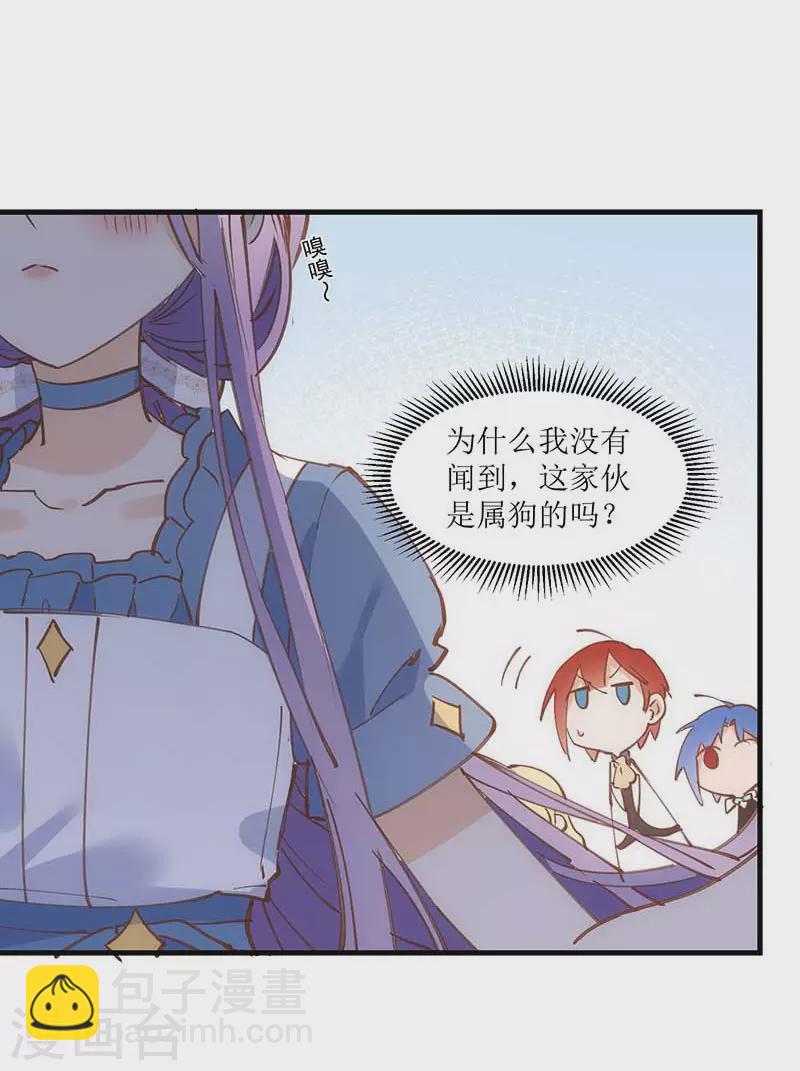 第33话 修女-第34话