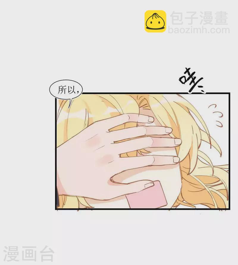 第33话 修女-第34话