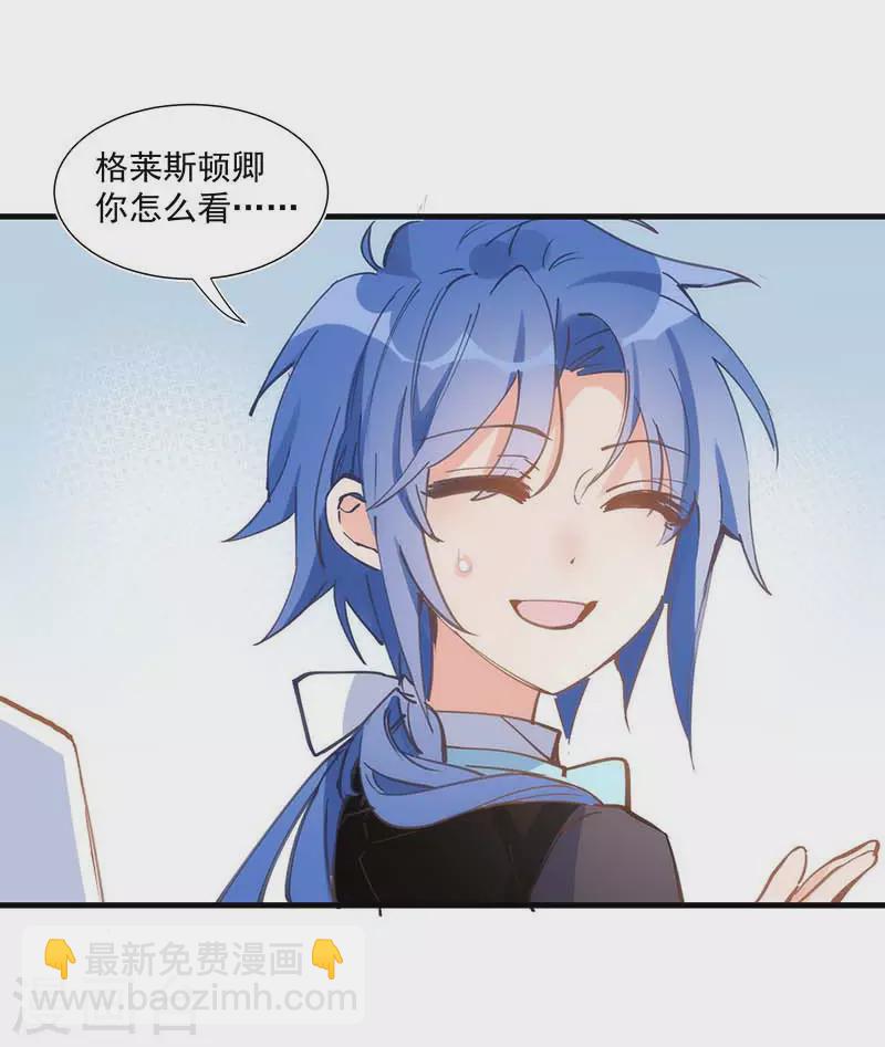 第33话 修女-第34话