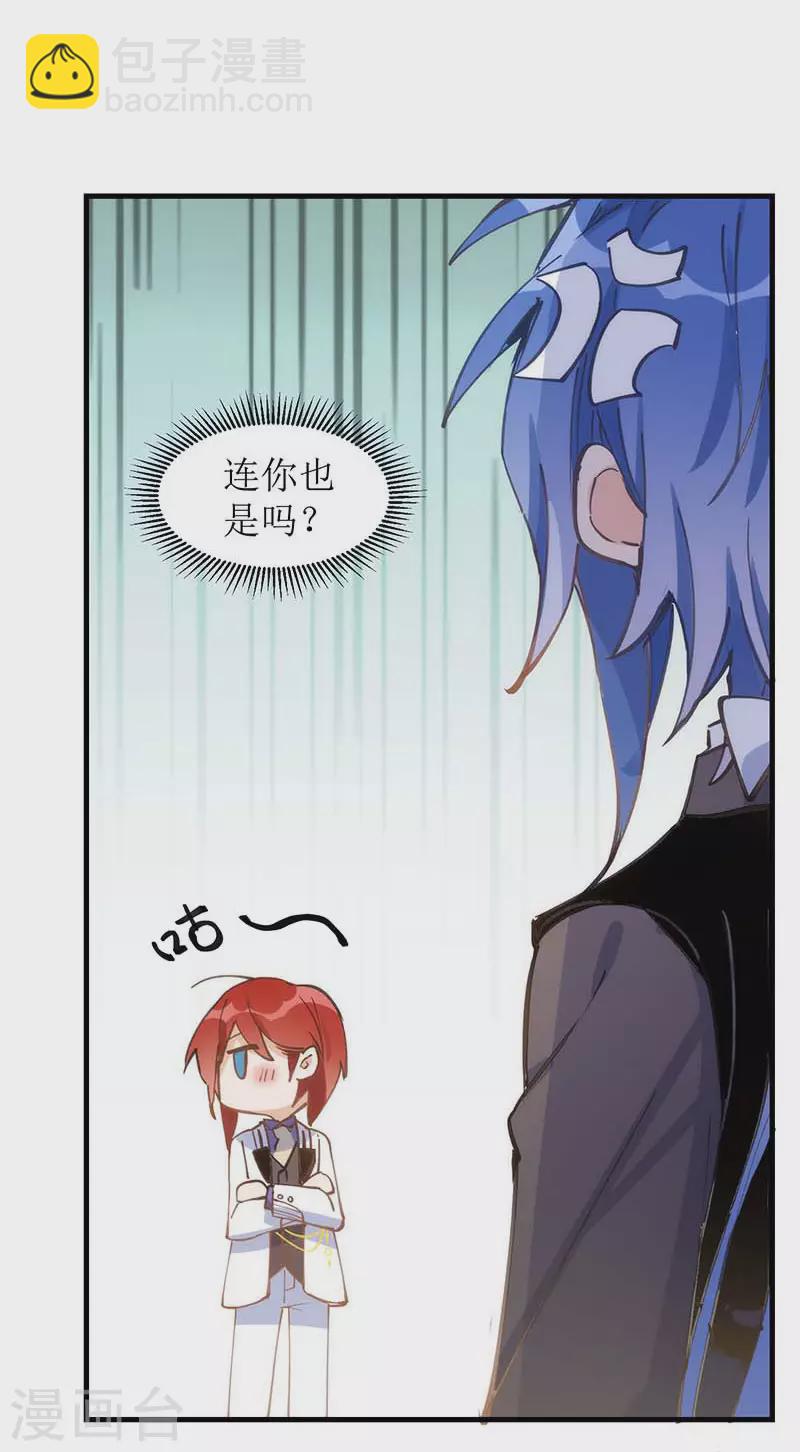 第33话 修女-第34话