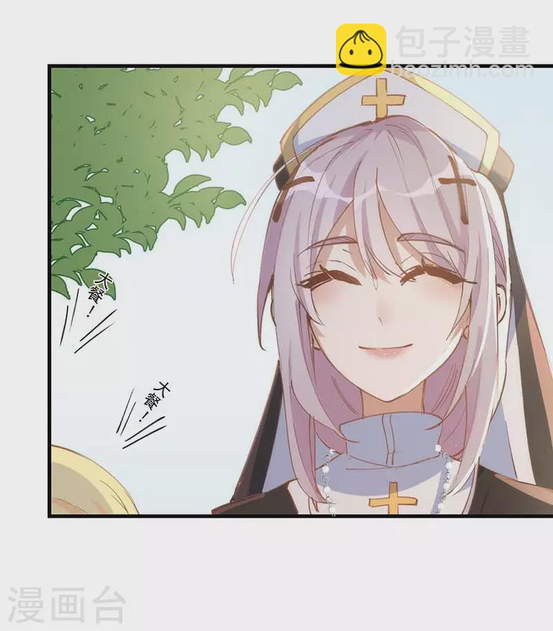 第33话 修女-第34话