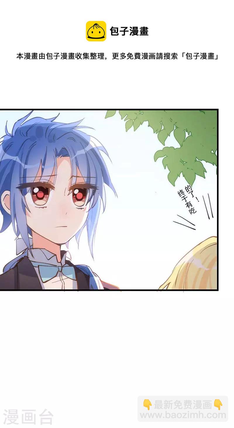 第33话 修女-第34话