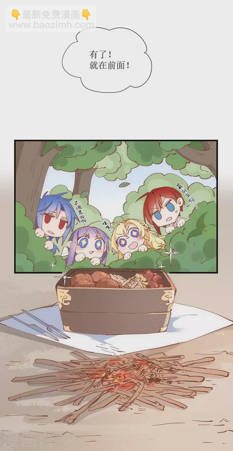 第33话 修女-第34话