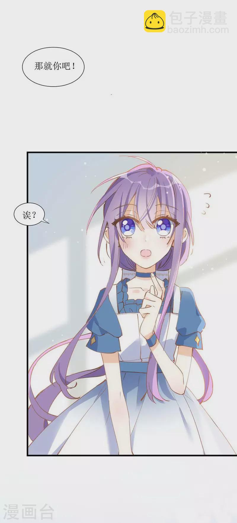 第33话 修女-第34话