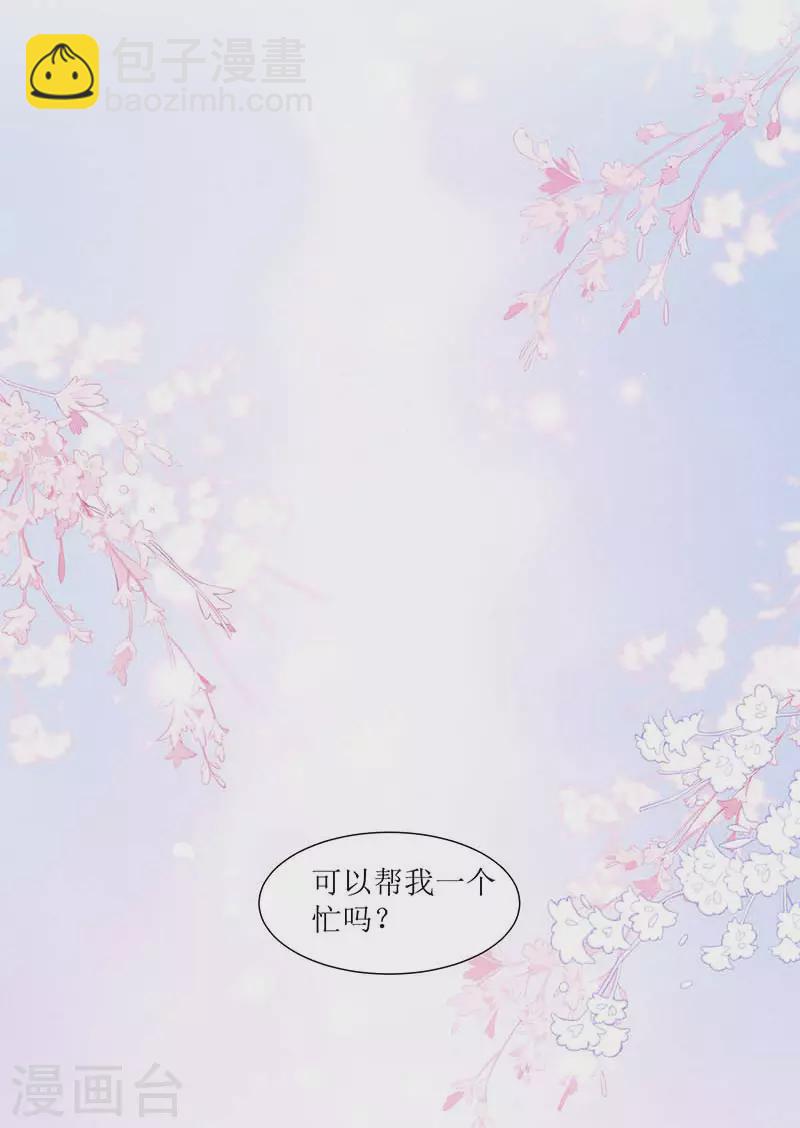 第33话 修女-第34话