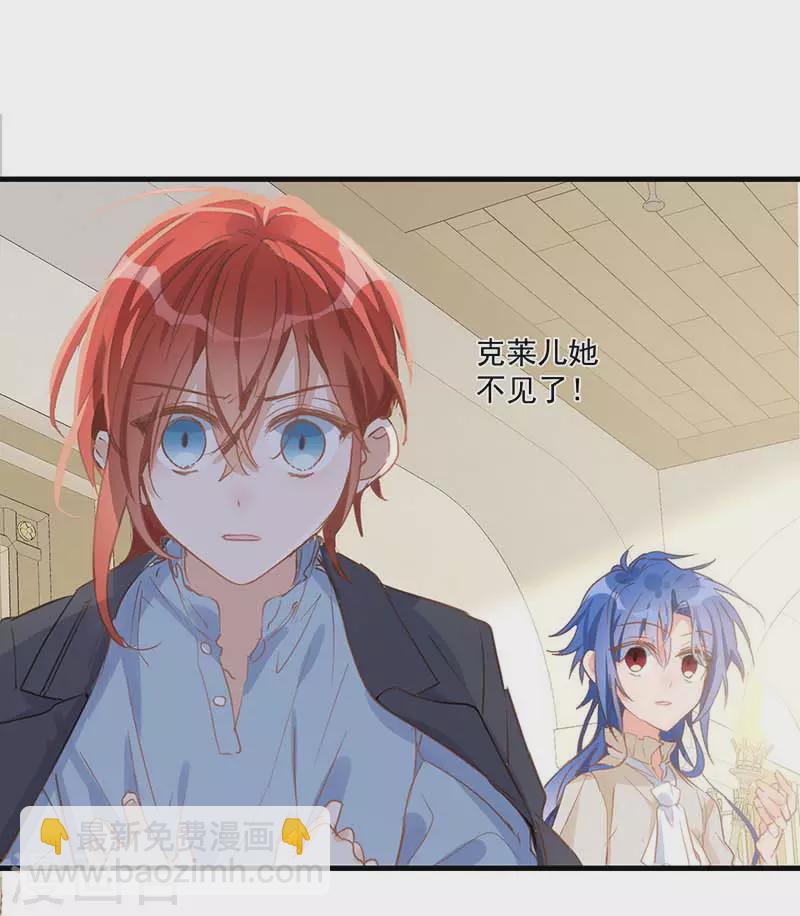 第35话 黑暗女神-第36话