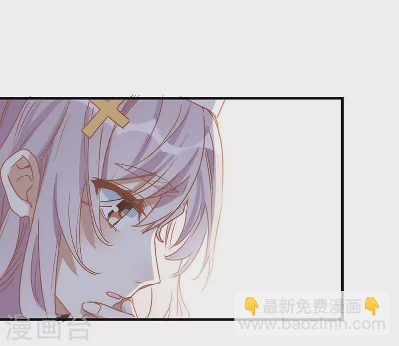 第35话 黑暗女神-第36话