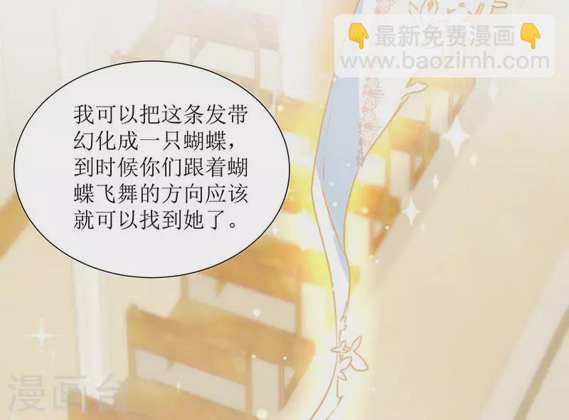 第35话 黑暗女神-第36话