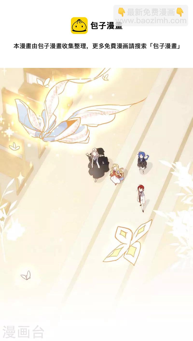 第35话 黑暗女神-第36话