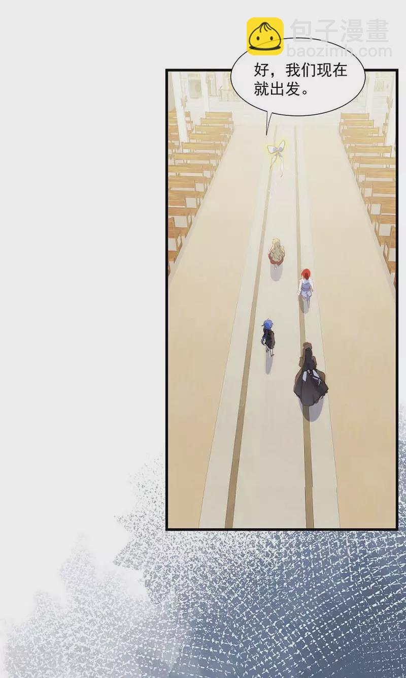 第35话 黑暗女神-第36话