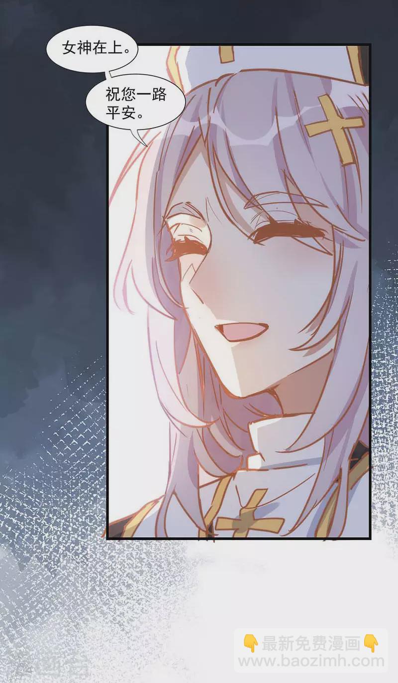 第35话 黑暗女神-第36话