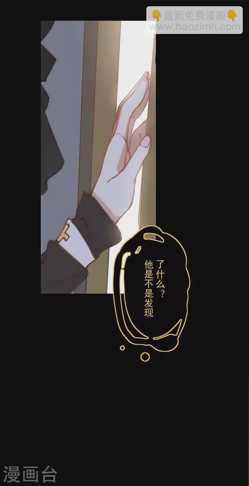 第35话 黑暗女神-第36话