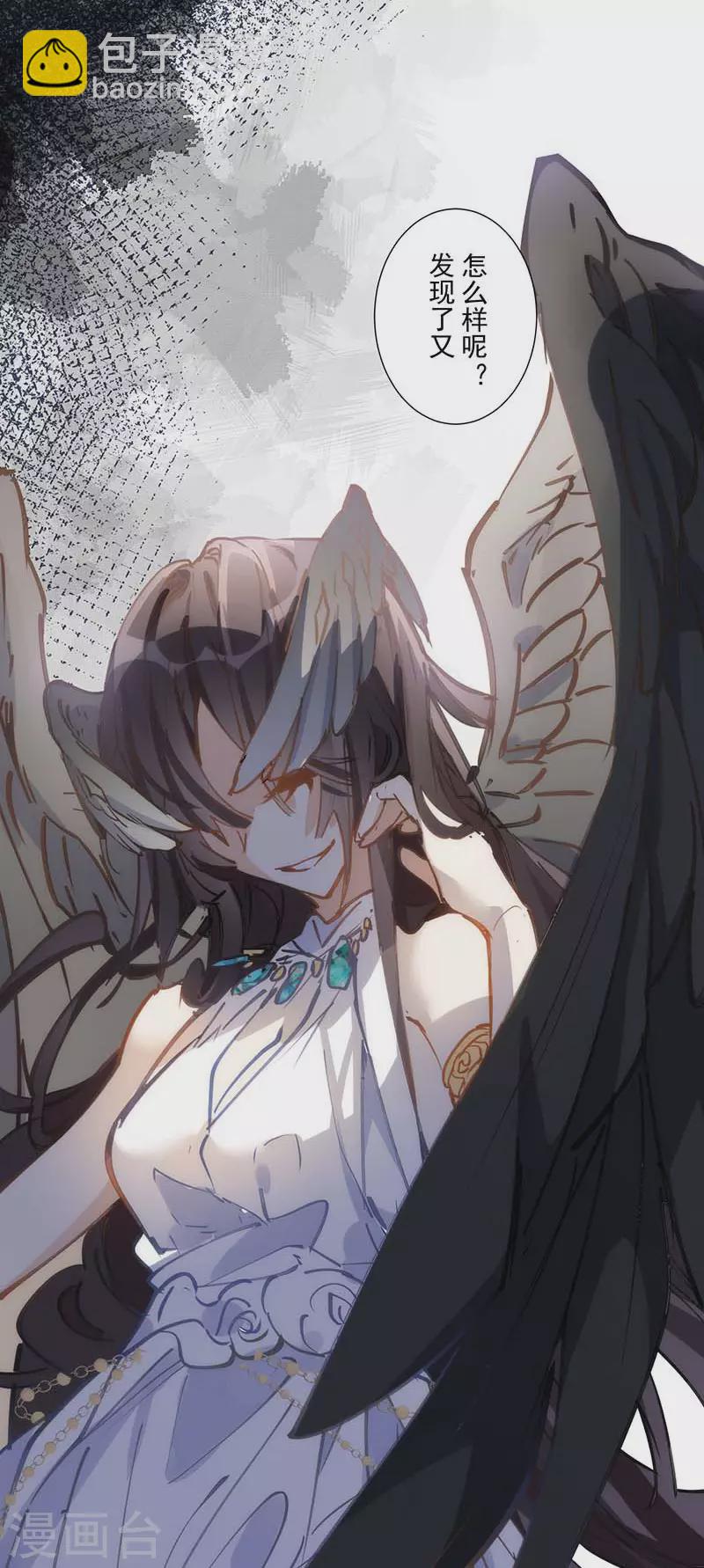 第35话 黑暗女神-第36话