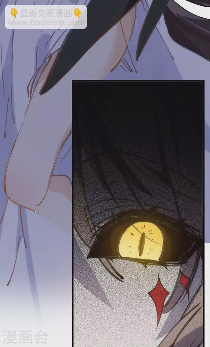 第35话 黑暗女神-第36话