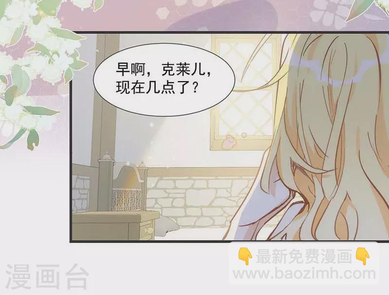 第35话 黑暗女神-第36话