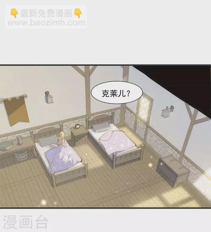 第35话 黑暗女神-第36话