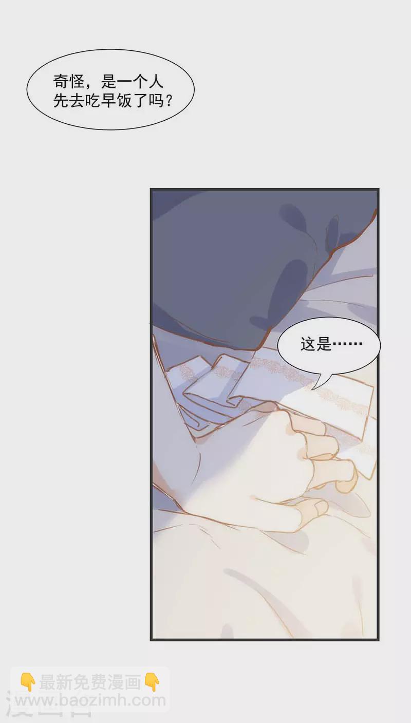 第35话 黑暗女神-第36话