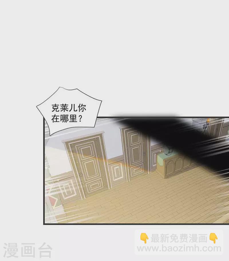 第35话 黑暗女神-第36话