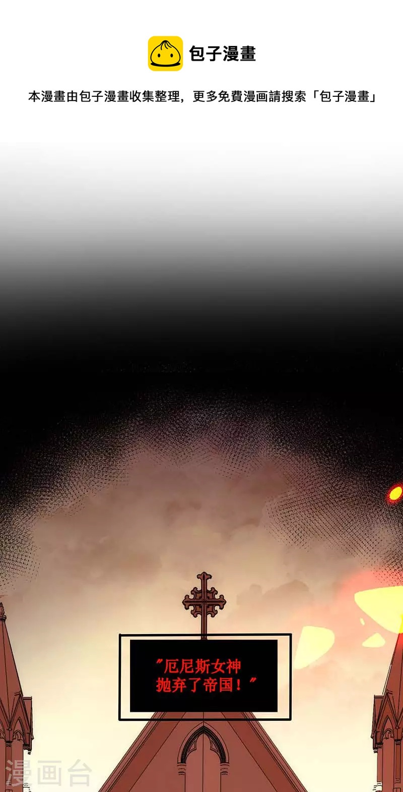 第37话 一切的开始(1/2)-第38话