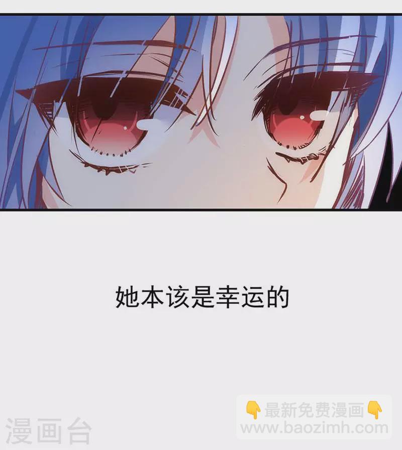 第37话 一切的开始(1/2)-第38话