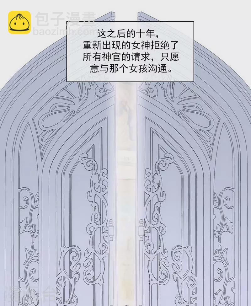 第37话 一切的开始(1/2)-第38话