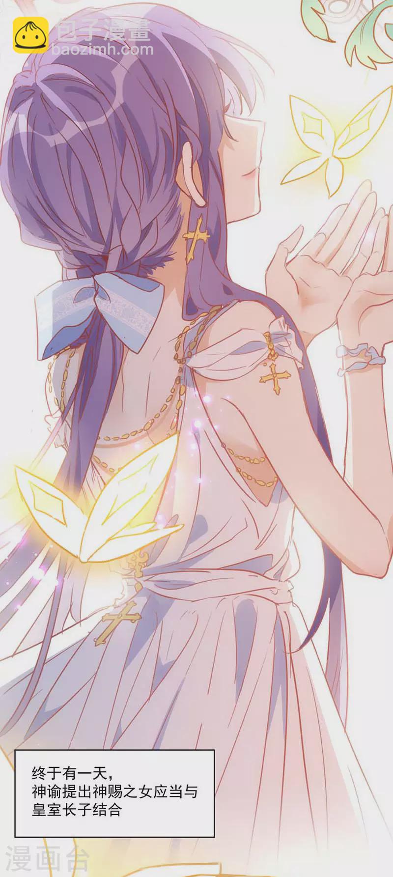 第37话 一切的开始(1/2)-第38话