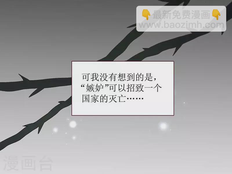 第37话 一切的开始(1/2)-第38话