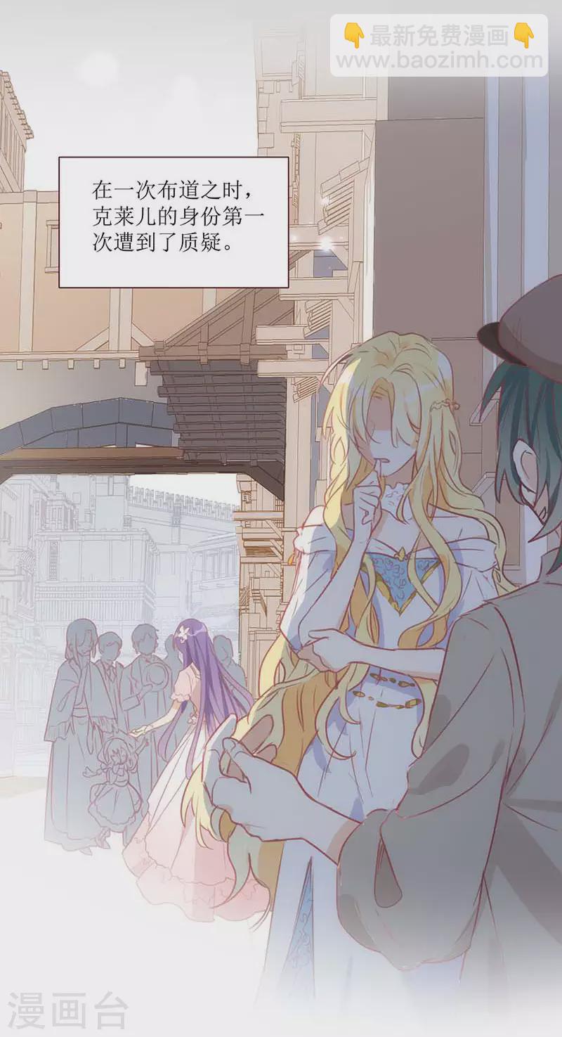 第37话 一切的开始(1/2)-第38话