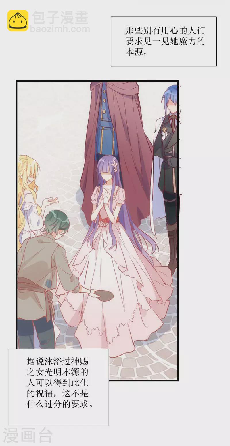 第37话 一切的开始(1/2)-第38话