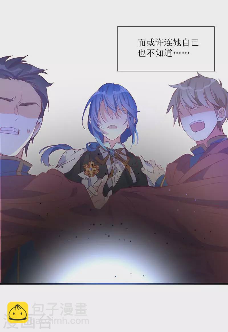 第37话 一切的开始(1/2)-第38话