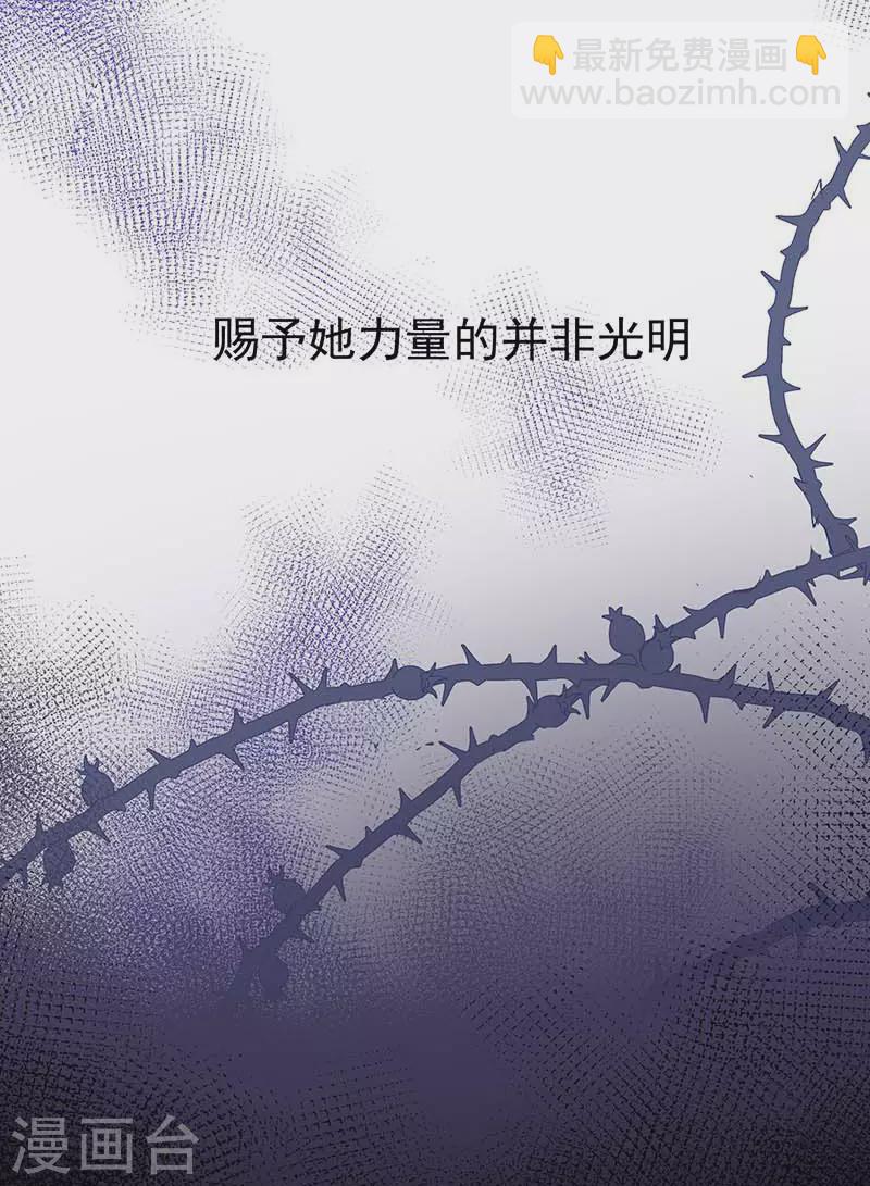 奇怪的情敌增加了 - 第37话 一切的开始(1/2) - 1