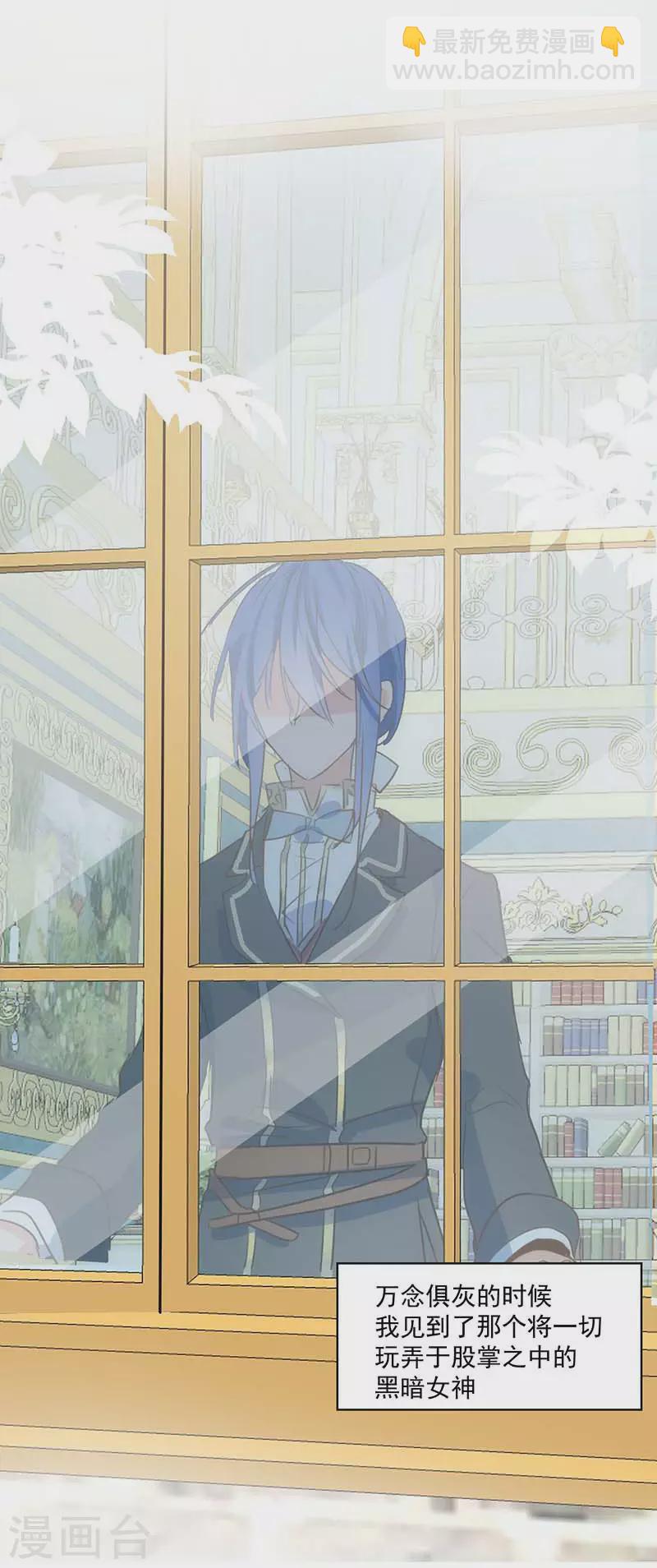 第37话 一切的开始(1/2)-第38话