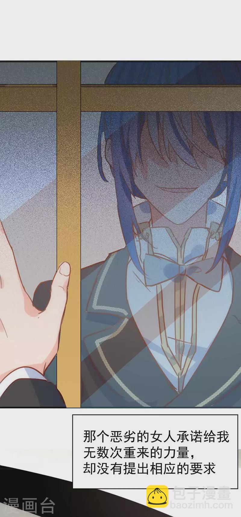 第37话 一切的开始(1/2)-第38话