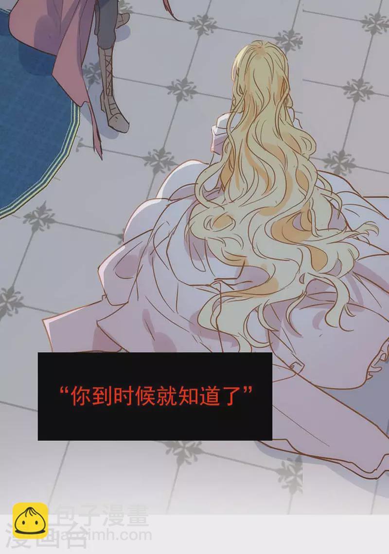 第37话 一切的开始(1/2)-第38话