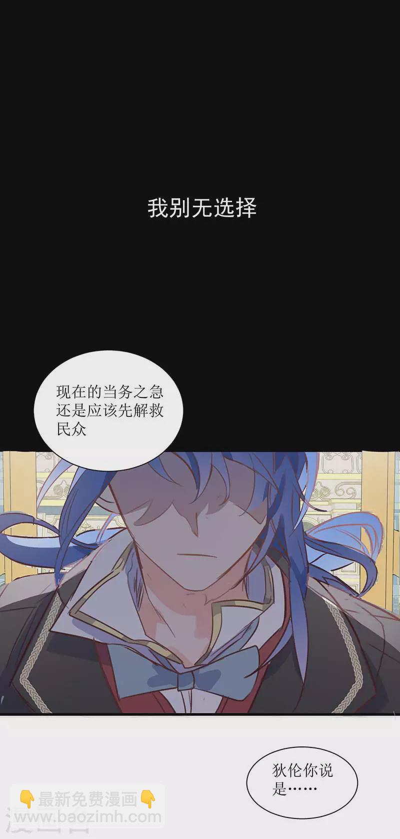 第37话 一切的开始(1/2)-第38话