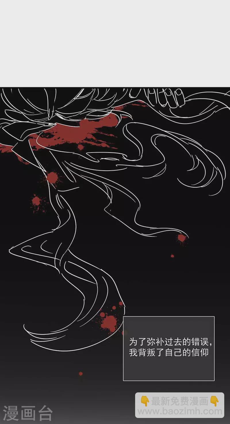 第37话 一切的开始(1/2)-第38话