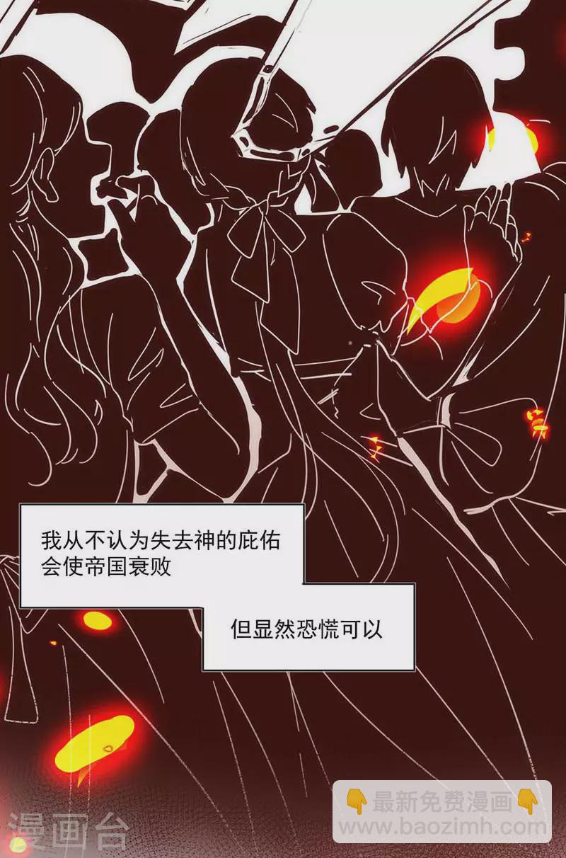 第37话 一切的开始(1/2)-第38话