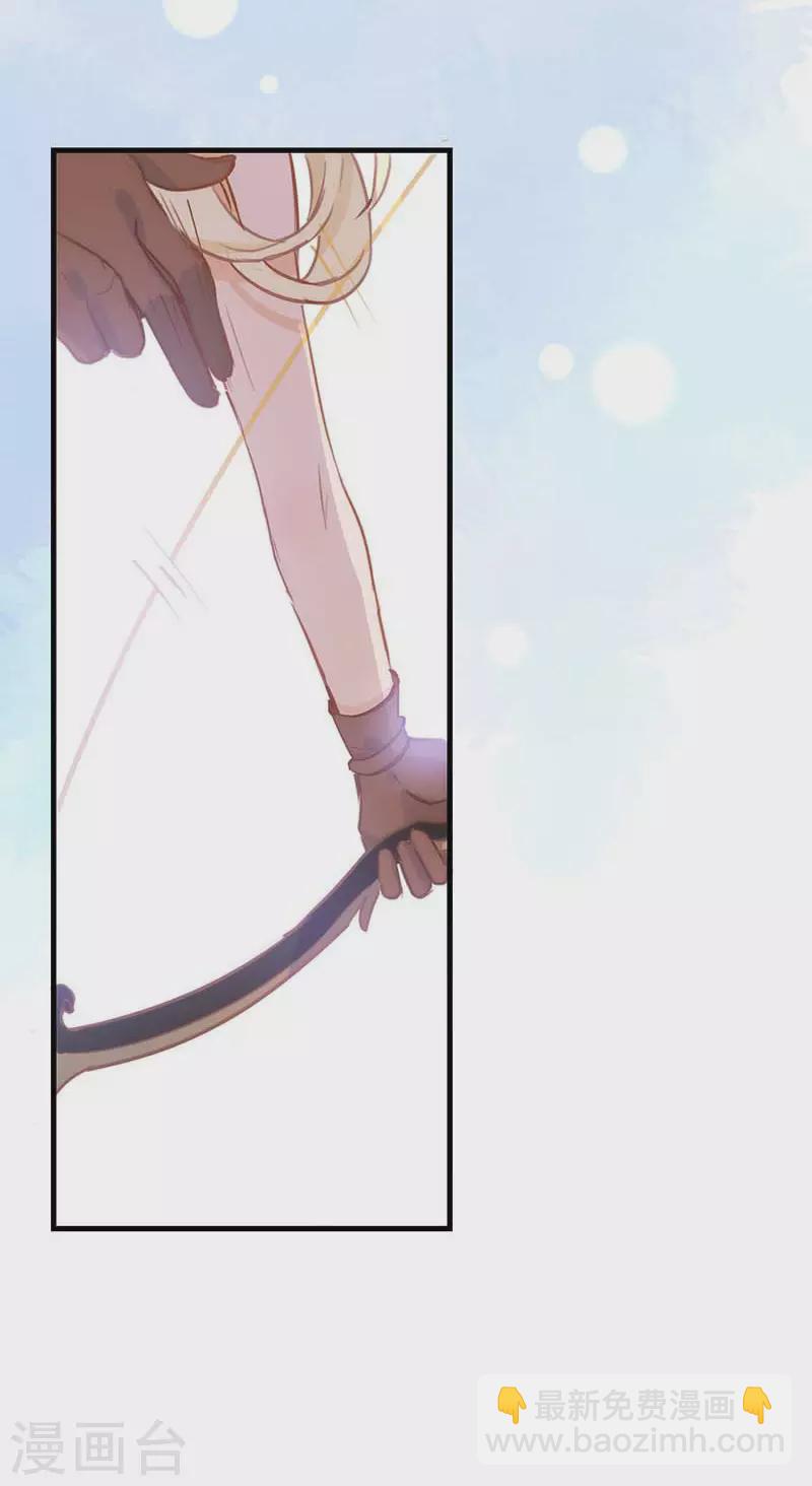 第39话 长辈？-第40话