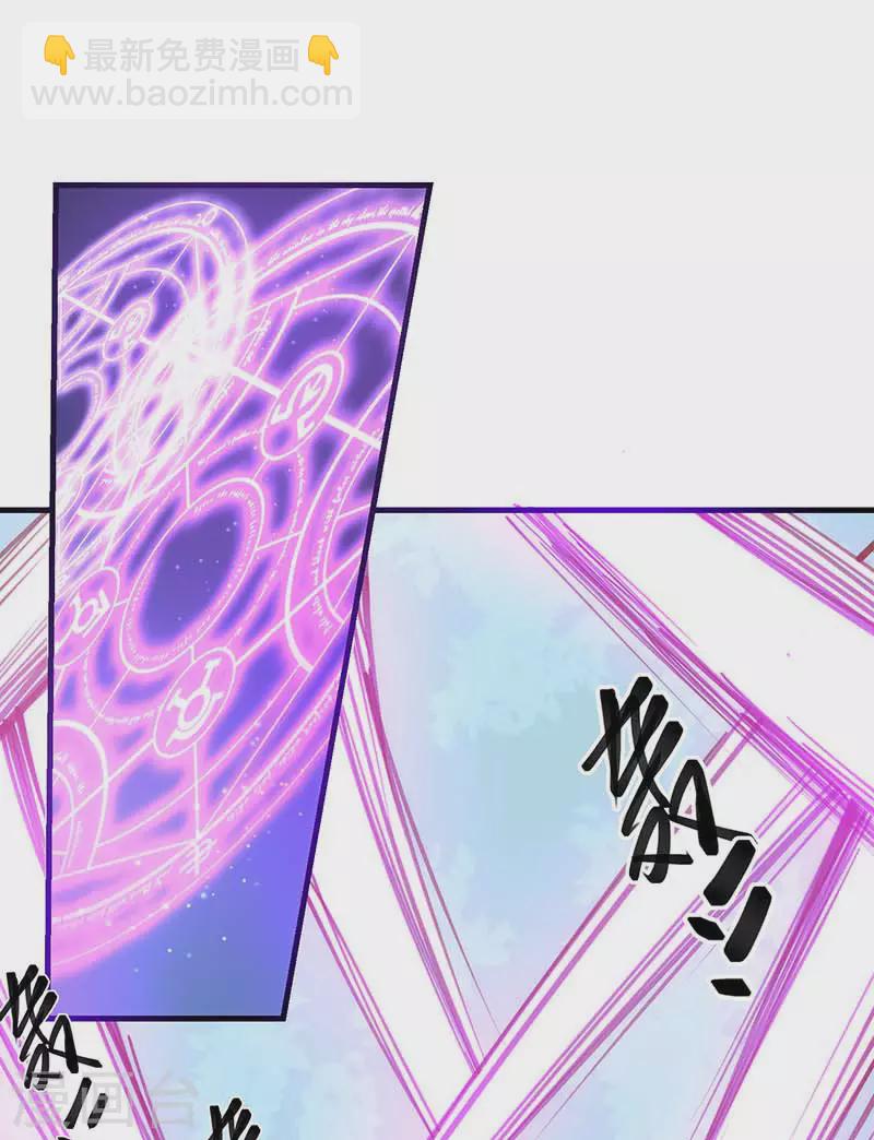 第39话 长辈？-第40话