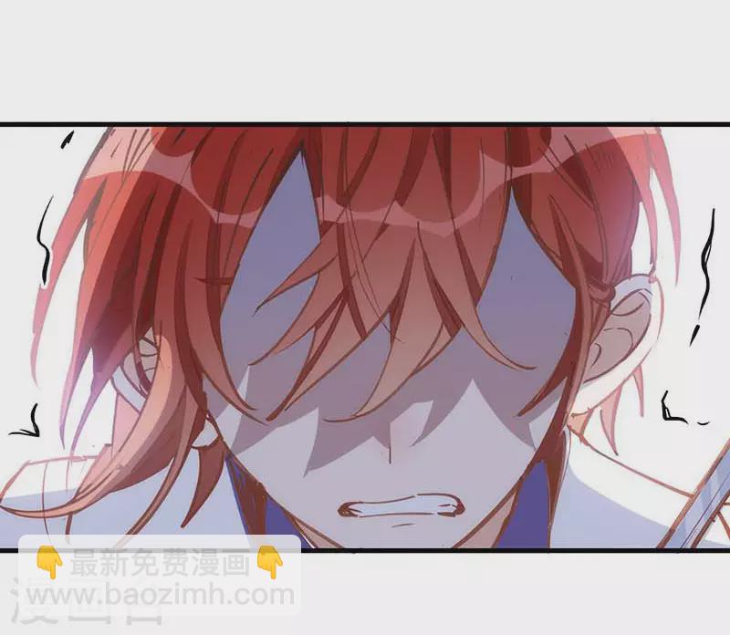 第39话 长辈？-第40话