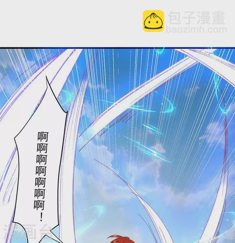 第39话 长辈？-第40话