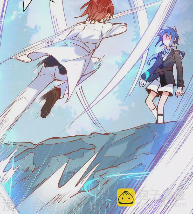 第39话 长辈？-第40话