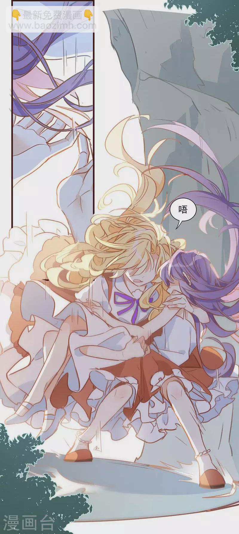 第39话 长辈？-第40话