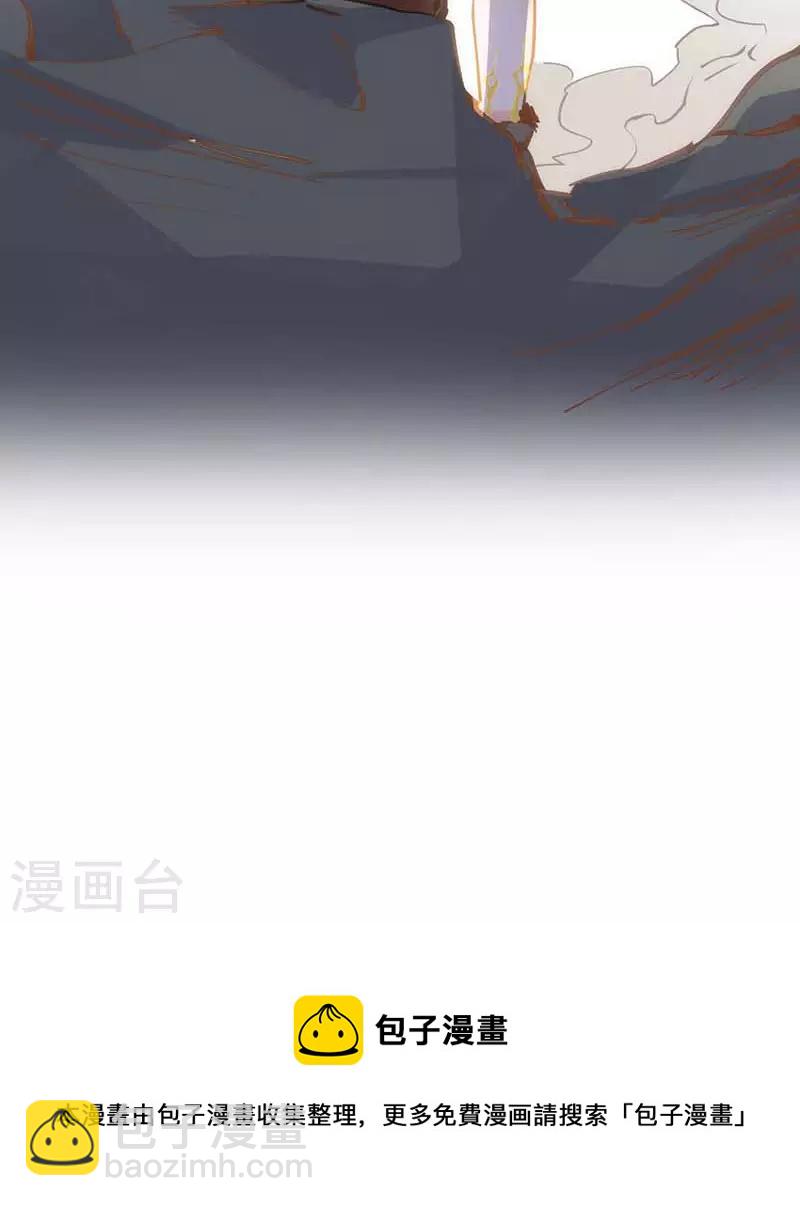 第39话 长辈？-第40话