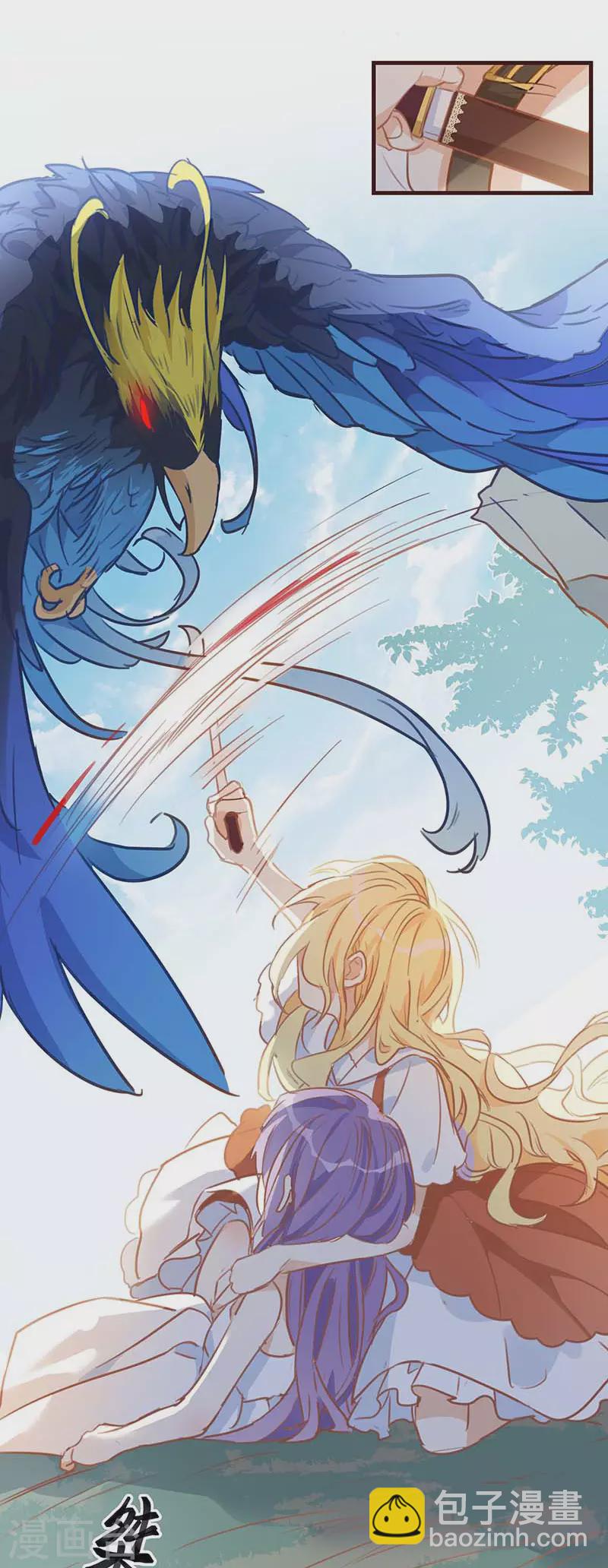 第39话 长辈？-第40话