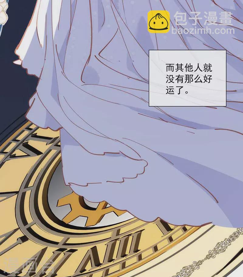 第41话 绝境中的双生子-第42话