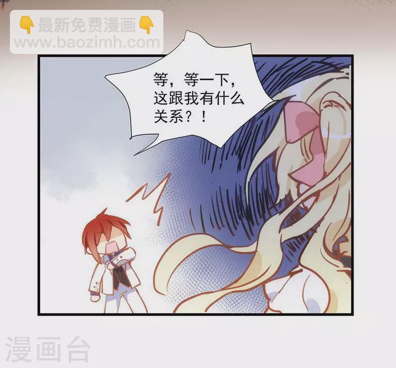 第41话 绝境中的双生子-第42话