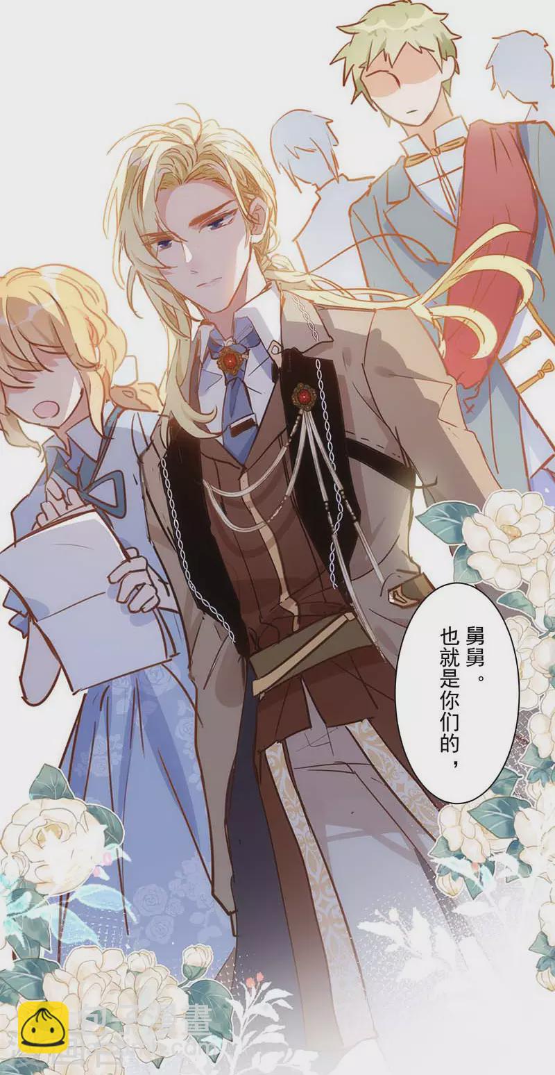 第41话 绝境中的双生子-第42话