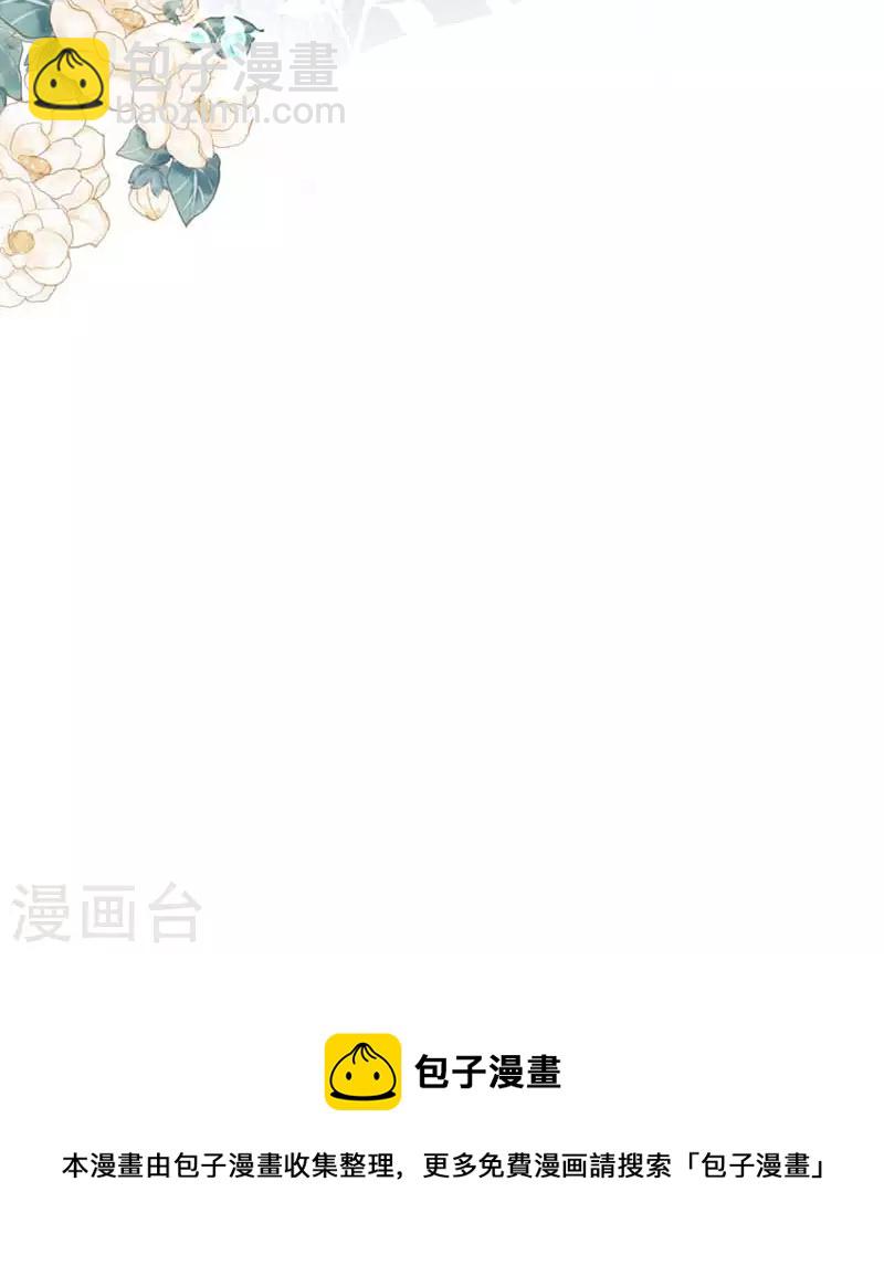 第41话 绝境中的双生子-第42话