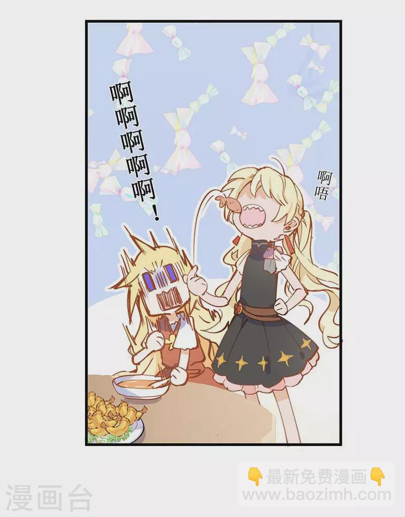 第41话 绝境中的双生子-第42话